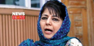 Mehbooba Mufti | newsfront.co