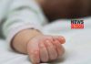 New born baby | newsfront.co