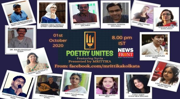 Poetry unites | newsfront.co