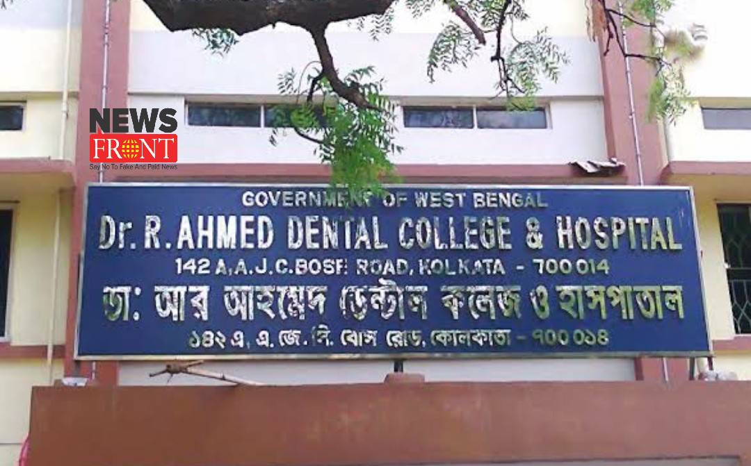 R Ahmed Dental college | newsfront.co