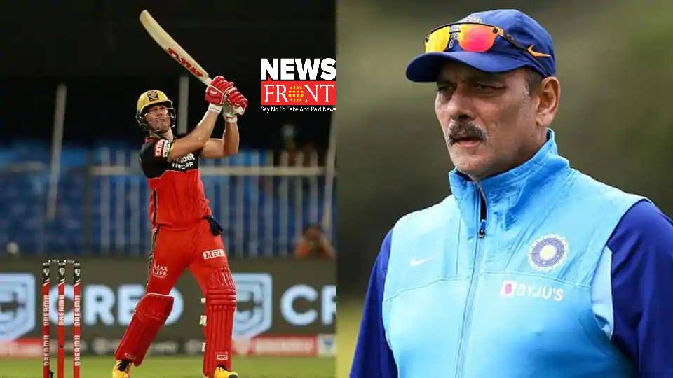 Ravi Shastri | newsfront.co