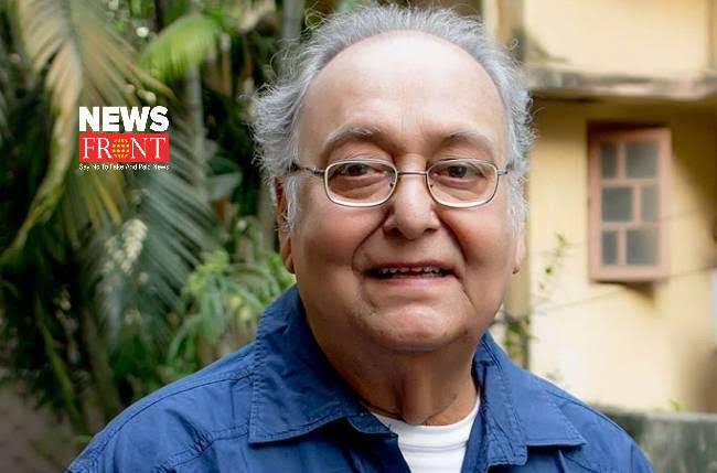 Soumitra Chattarjee | newsfront.co