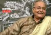 Soumitra Chatterjee | newsfront.co