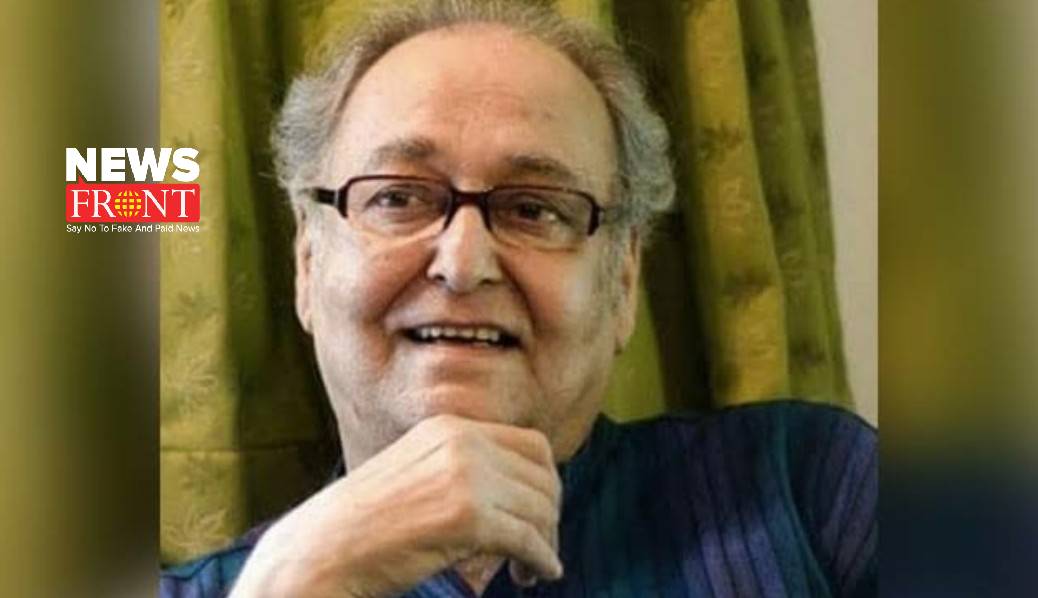 Soumitra Chatterjee | newsfront.co