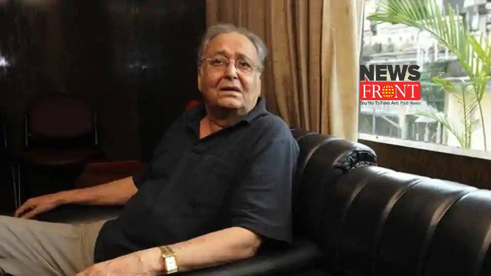 Soumitra Chatterjee | newsfront.co