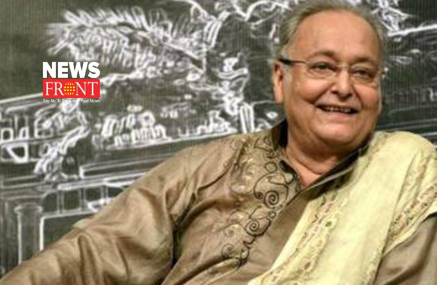 Soumitra Chatterjee | newsfront.co