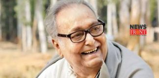 Soumitra chattarjee | newsfront.co