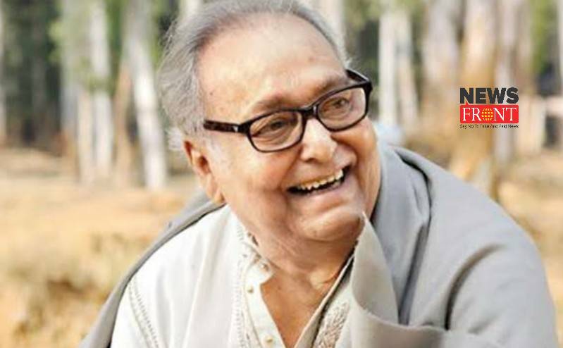 Soumitra chattarjee | newsfront.co