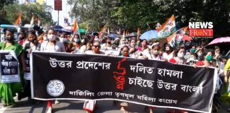 TMC Rally | newsfront.co