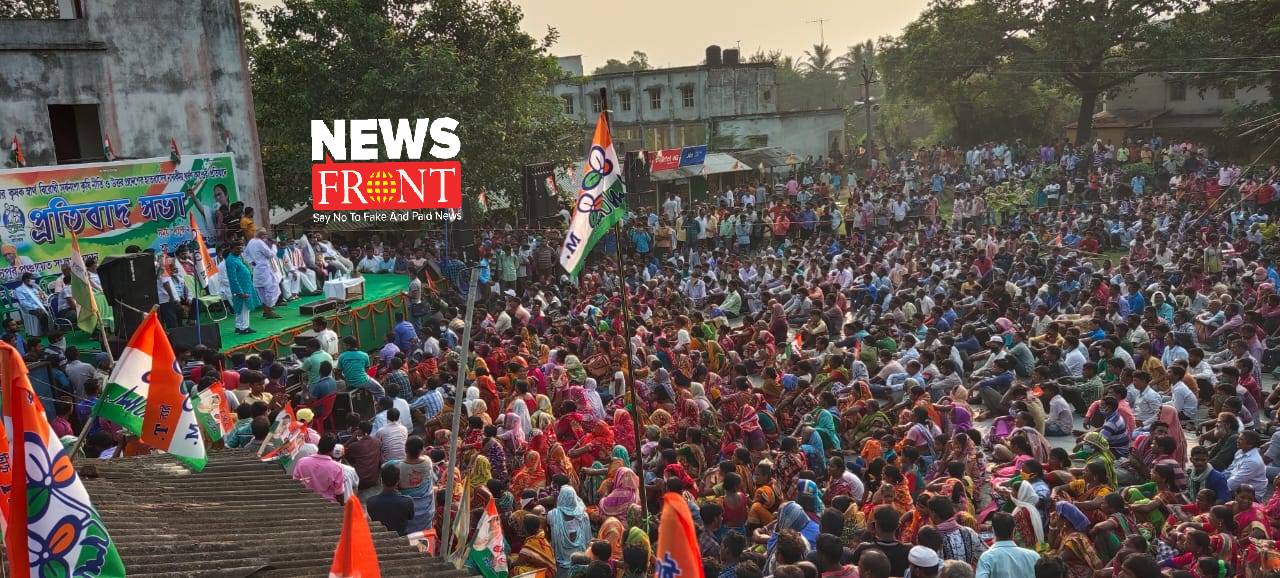 TMC Sabha | newsfront.co