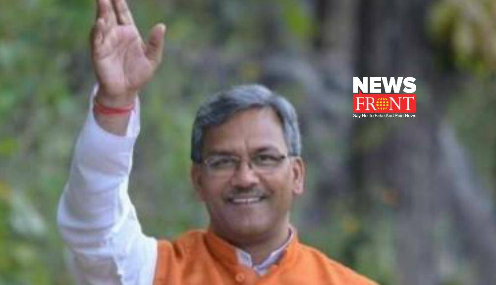 Trivendra Singh Rawat | newsfront.co