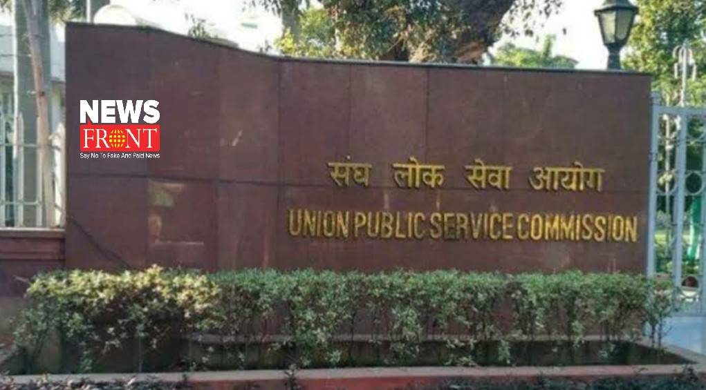 UPSC | newsfront.co