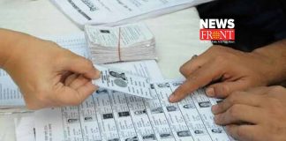Voter list correction | newsfront.co