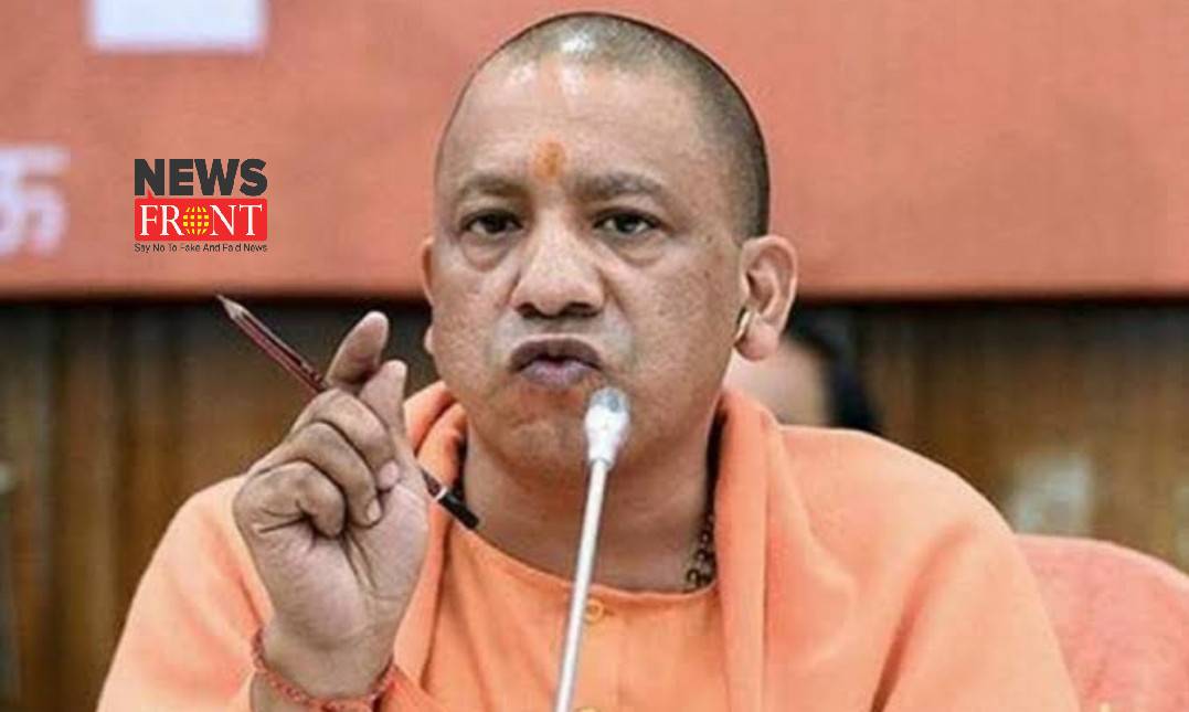 Yogi Adityanath | newsfront.co