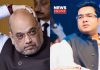 abhishek banerjee | newsfront.co