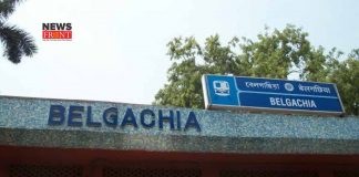 belgachia station | newsfront.co