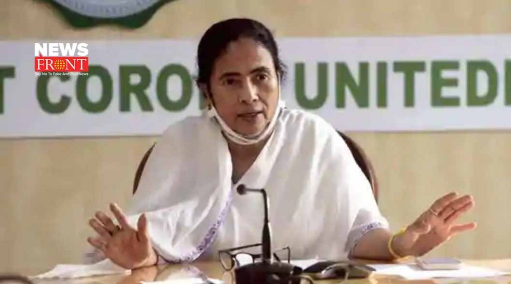 cm mamata | newsfront.co