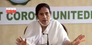 cm mamata | newsfront.co