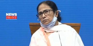 cm mamata | newsfront.co