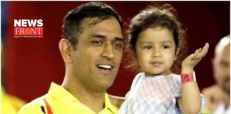 dhoni | newsfront.co