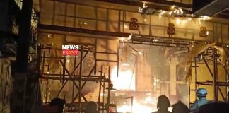 fire | newsfront.co