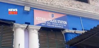 kotwali police station | newsfront.co