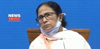 mamata banerjee | newsfront.co