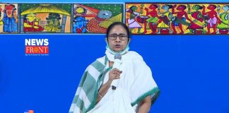 mamta banerjee | newsfront.co