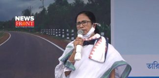 mamta banerjee | newsfront.co