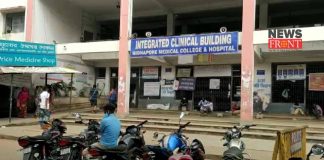 medical college | newsfront.co