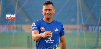 ms dhoni | newsfront.co