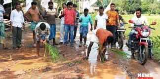 villagers protest | newsfront.co