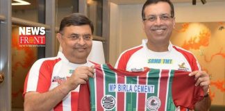 ATK Mohunbagan Jersey | newsfront.co