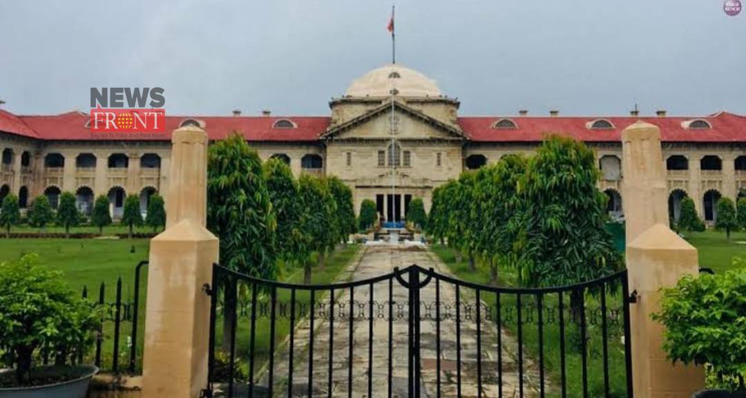 Allahabad Highcourt | newsfront.co