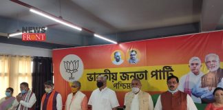 BJP party | newsfront.co