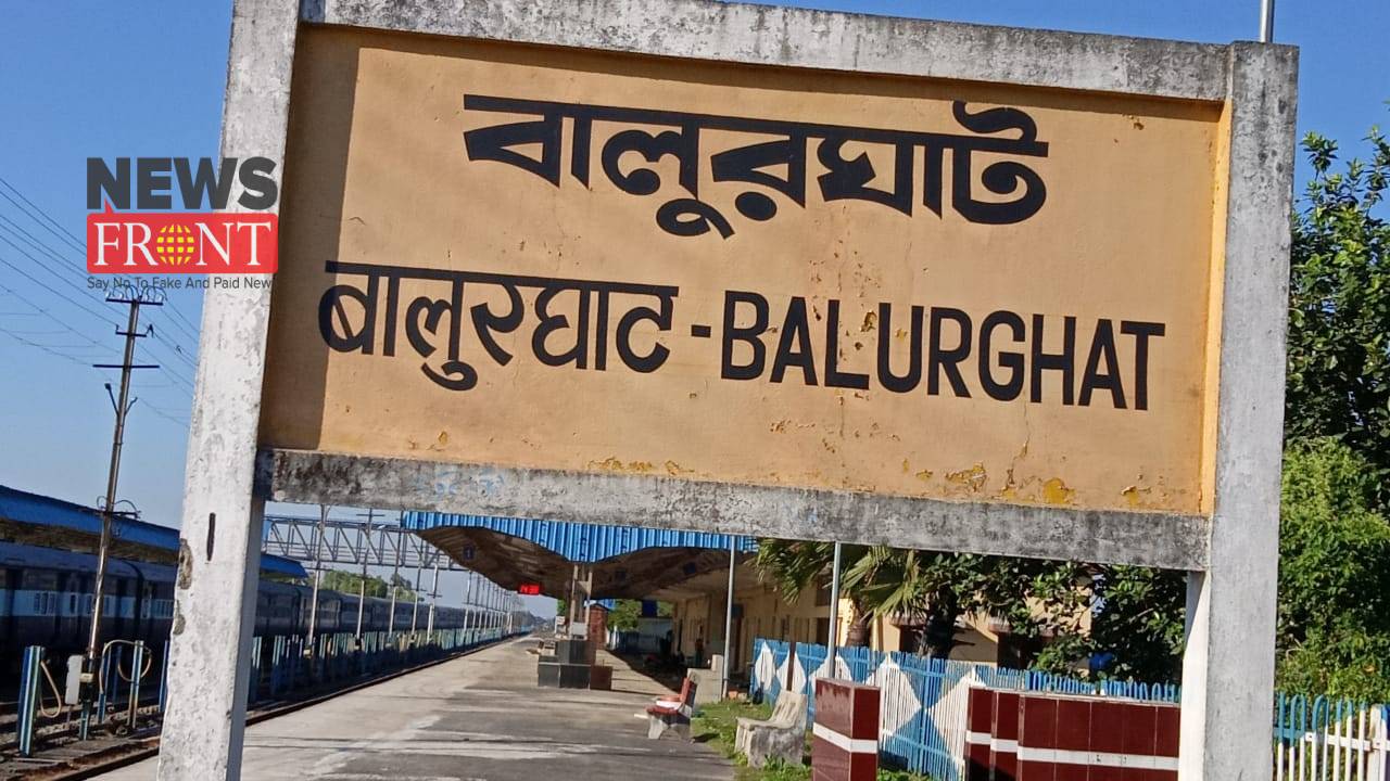 Balurghat station | newsfront.co