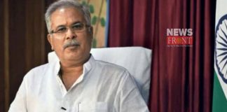 Bhupesh Baghel | newsfront.co