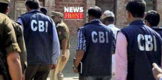 CBI | newsfront.co