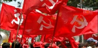 CPIM | newsfront.co