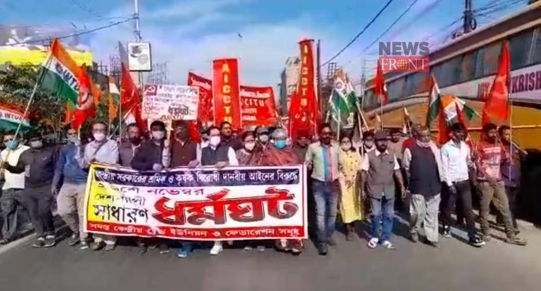 CPIM Strike | newsfront.co