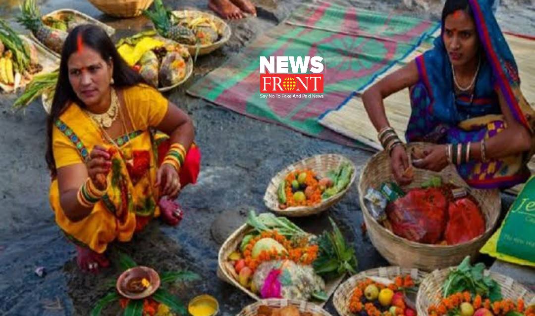 Chhat Puja | newsfront.co