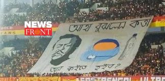 Eastbengal | newsfront.co