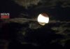 Eclipse chandra grahan | newsfront.co