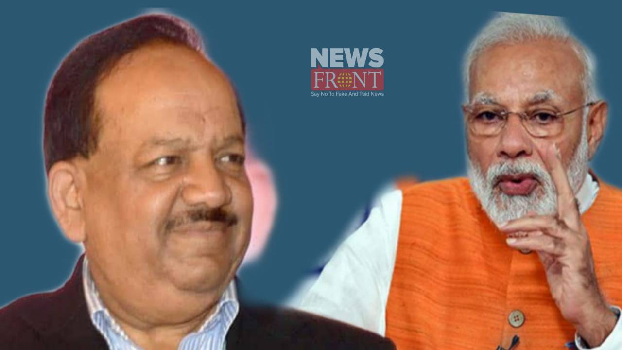 Harsh Vardhan PM Modi | newsfront.co