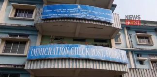 Immigration Check post office | newsfront.co