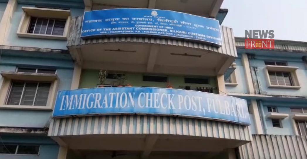 Immigration Check post office | newsfront.co