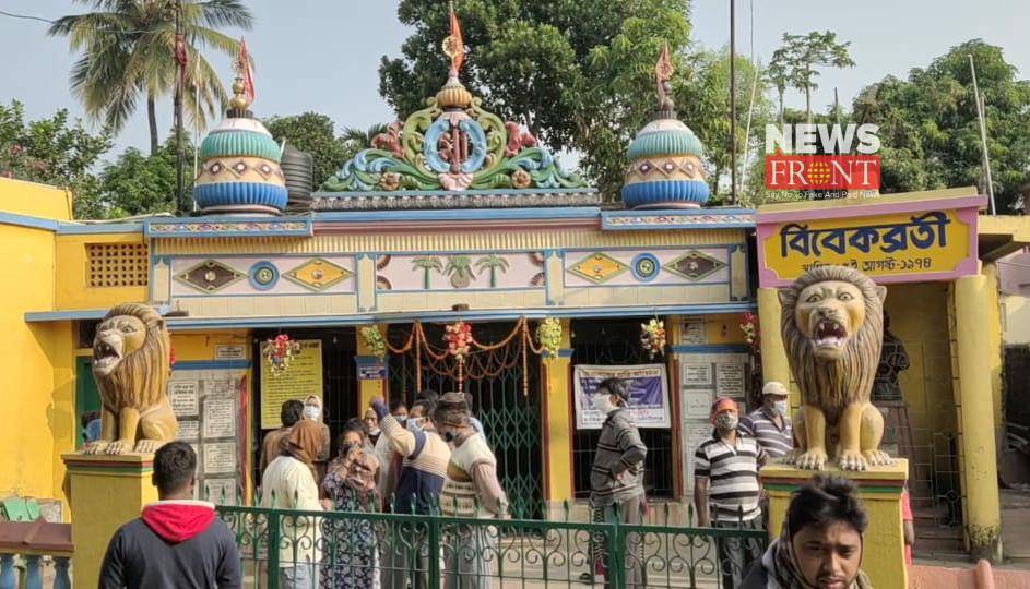 Kali temple | newsfront.co