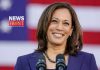 Kamala Harris | newsfront.co