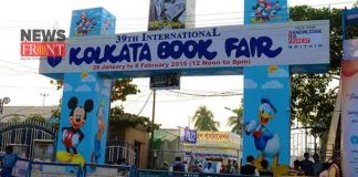 Kolkata book fair | newsfront.co