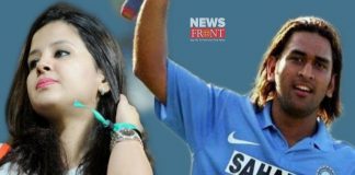 MS Dhoni | newsfront.co